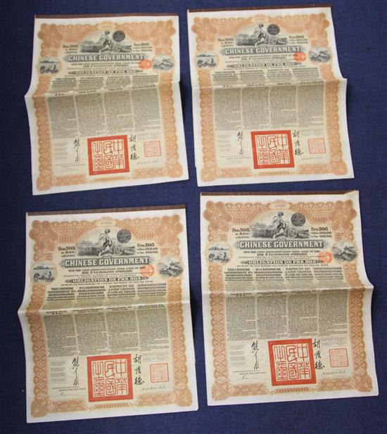 Twelve Republic of China Government loan certificates, dated 1913, (12)